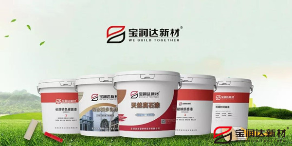 仿石漆廠(chǎng)家
